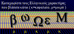 Κωδικός ασφαλείας