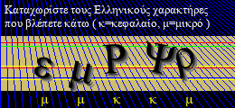 Κωδικός ασφαλείας