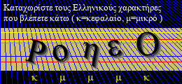Κωδικός ασφαλείας