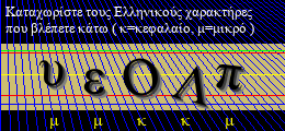Κωδικός ασφαλείας