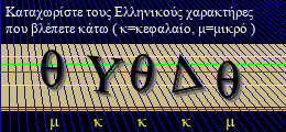 Κωδικός ασφαλείας