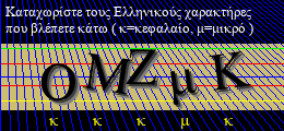 Κωδικός ασφαλείας