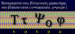 Κωδικός ασφαλείας