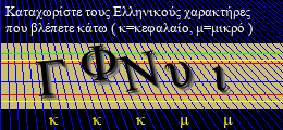 Κωδικός ασφαλείας