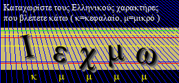 Κωδικός ασφαλείας