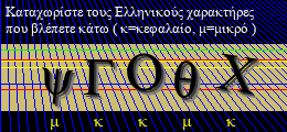 Κωδικός ασφαλείας