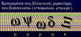 Κωδικός ασφαλείας