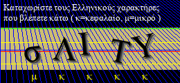 Κωδικός ασφαλείας
