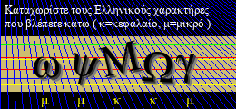 Κωδικός ασφαλείας