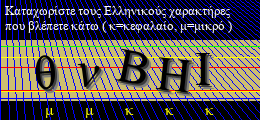 Κωδικός ασφαλείας