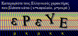 Κωδικός ασφαλείας