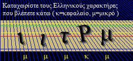 Κωδικός ασφαλείας