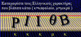 Κωδικός ασφαλείας