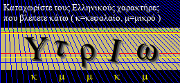 Κωδικός ασφαλείας