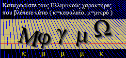 Κωδικός ασφαλείας