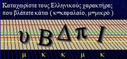 Κωδικός ασφαλείας