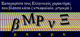 Κωδικός ασφαλείας