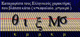 Κωδικός ασφαλείας