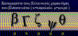 Κωδικός ασφαλείας