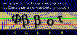 Κωδικός ασφαλείας