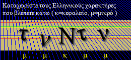 Κωδικός ασφαλείας