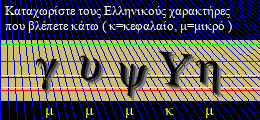 Κωδικός ασφαλείας
