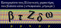 Κωδικός ασφαλείας