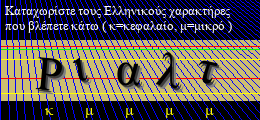 Κωδικός ασφαλείας