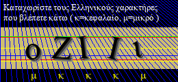 Κωδικός ασφαλείας