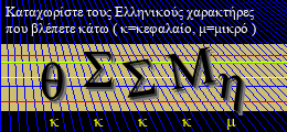 Κωδικός ασφαλείας