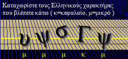 Κωδικός ασφαλείας