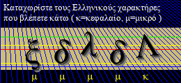 Κωδικός ασφαλείας
