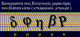 Κωδικός ασφαλείας