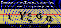 Κωδικός ασφαλείας