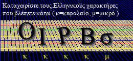 Κωδικός ασφαλείας