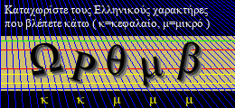 Κωδικός ασφαλείας