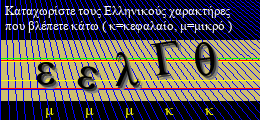 Κωδικός ασφαλείας
