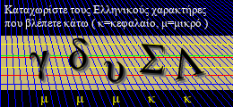 Κωδικός ασφαλείας