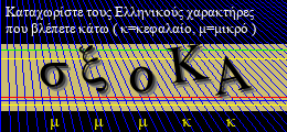 Κωδικός ασφαλείας