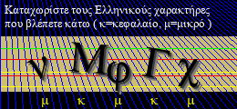 Κωδικός ασφαλείας