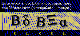 Κωδικός ασφαλείας