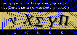 Κωδικός ασφαλείας