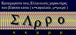Κωδικός ασφαλείας