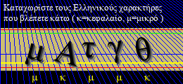 Κωδικός ασφαλείας