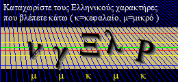 Κωδικός ασφαλείας