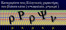 Κωδικός ασφαλείας