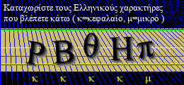 Κωδικός ασφαλείας