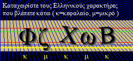 Κωδικός ασφαλείας
