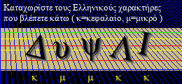 Κωδικός ασφαλείας