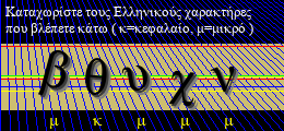 Κωδικός ασφαλείας